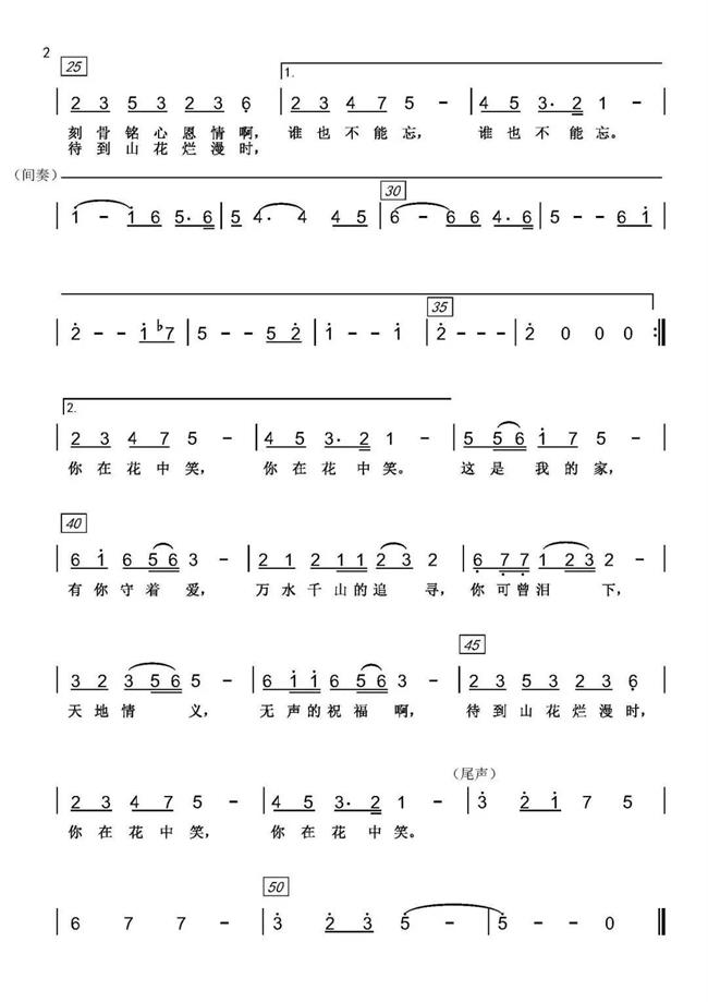 微信图片_20200305121159.jpg 微信图片_20200305121159.jpg