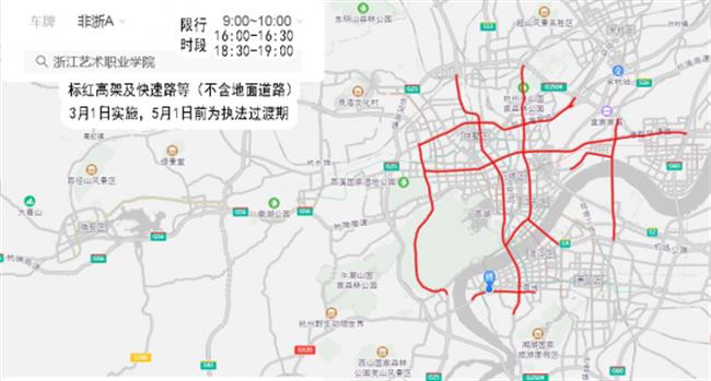 2021年高职提前招生现场确认及考试安排公告(1)1526.png