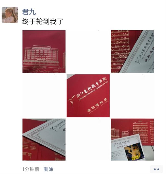 微信图片_20210716122951.jpg 微信图片_20210716122951.jpg
