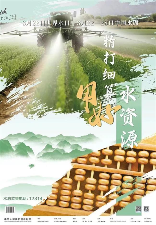 微信图片_20240325084509.png