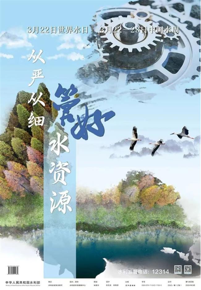 微信图片_20240325084525.png